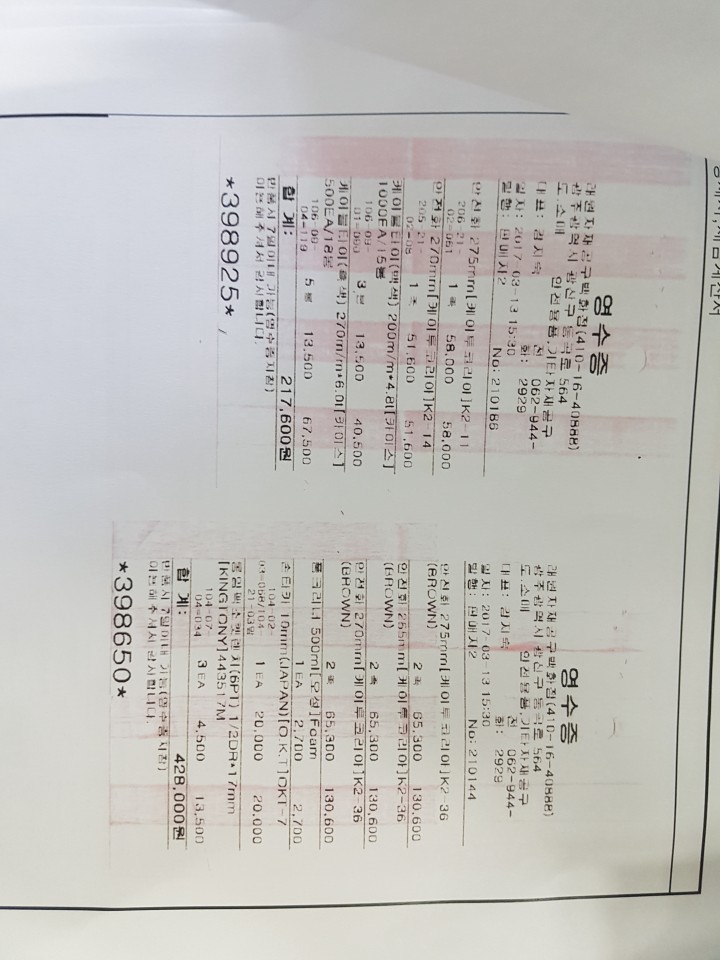 5f409e488922aaaf7c306417123a9df2_1491229
