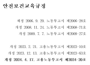 8d637de62b3d3671341d13d8e26e3ea0_1713521