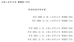 77776b745f8f01cbf08ae68e91cee8dd_1764228