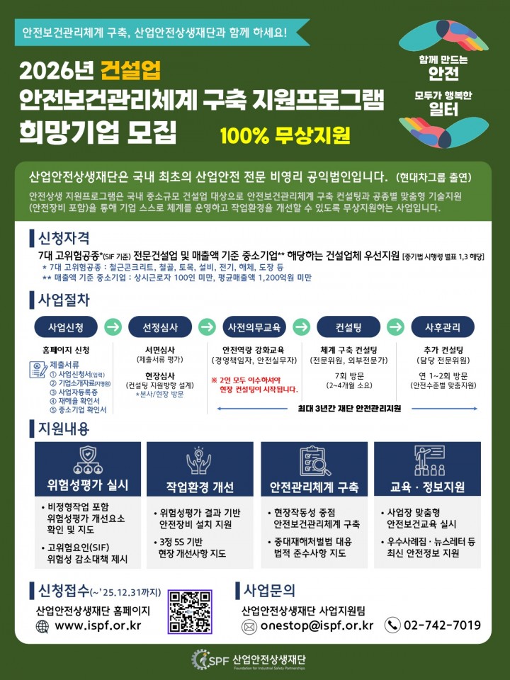 4d770734c0e6bc1568c68f757948b95c_1763972