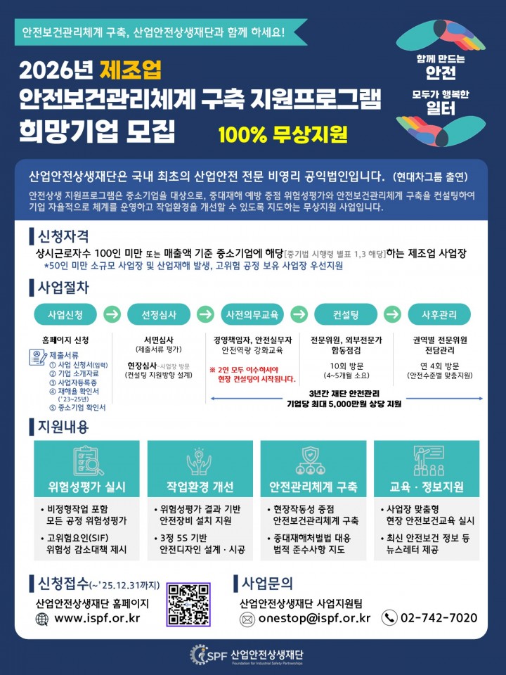 4d770734c0e6bc1568c68f757948b95c_1763972