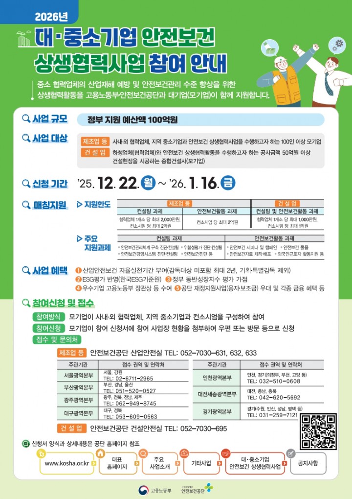 aadf93fc2447f1480296ceea0eb7593c_1766552