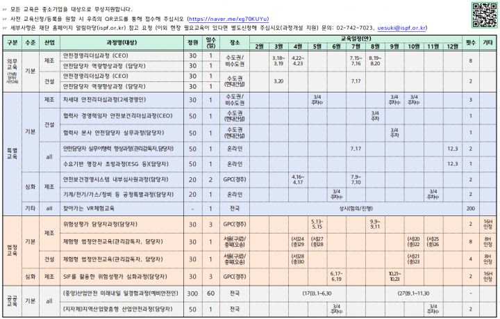 c122d2aed0b4c6c8daa15a32bb976101_1769045