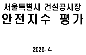 71851631f7d373fcb7f6755e9c5a535e_1773363