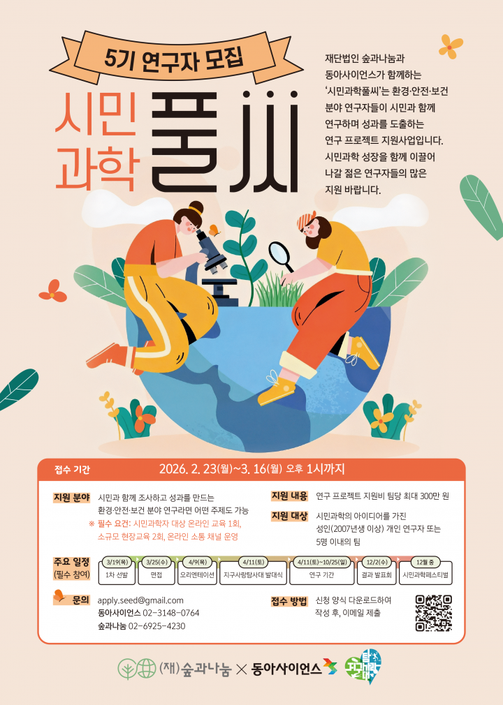 6958a36a53f05c5f1f2ba40c54943456_1773013