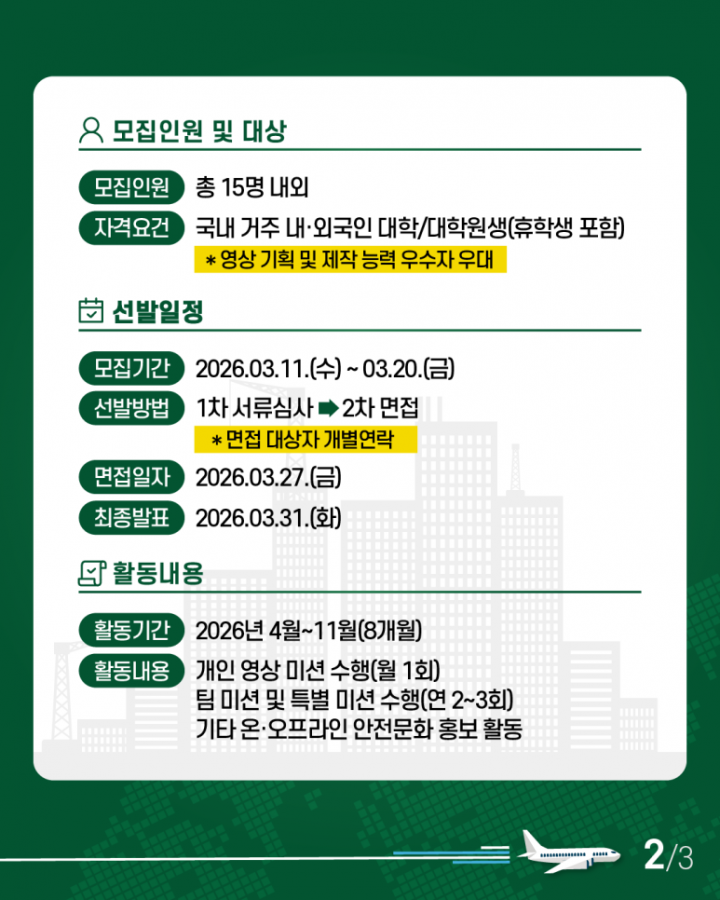 71851631f7d373fcb7f6755e9c5a535e_1773360