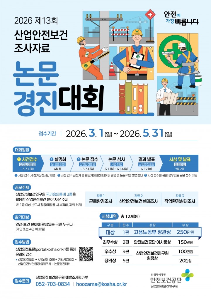 f019e2f4bfc45856f75157e743941ee0_1772585