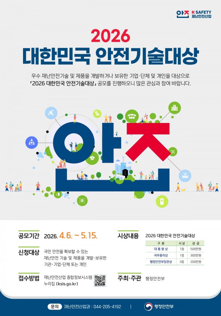 9aebf399a7ef6ebe203a5a32f1f731a3_1775441