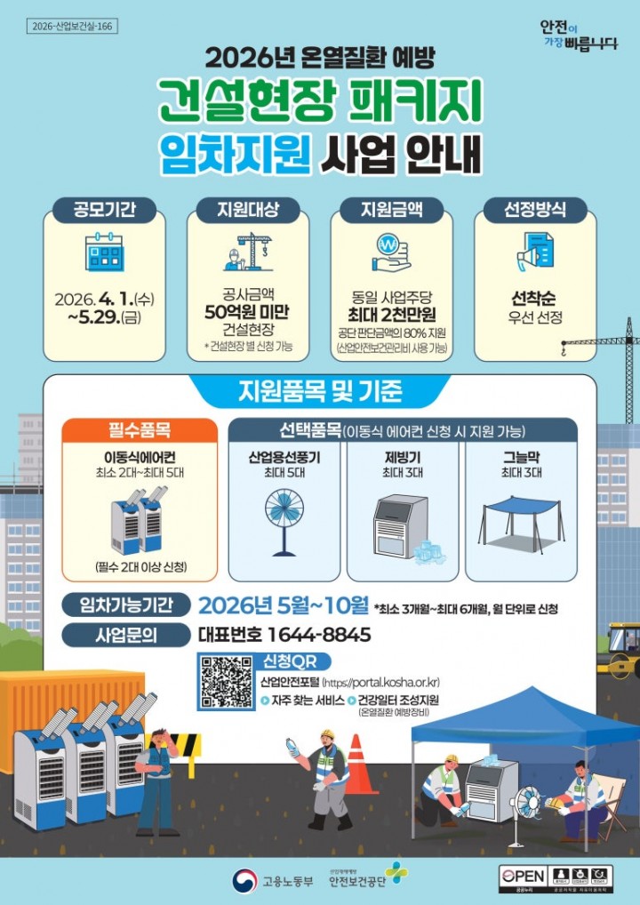 9aebf399a7ef6ebe203a5a32f1f731a3_1775445