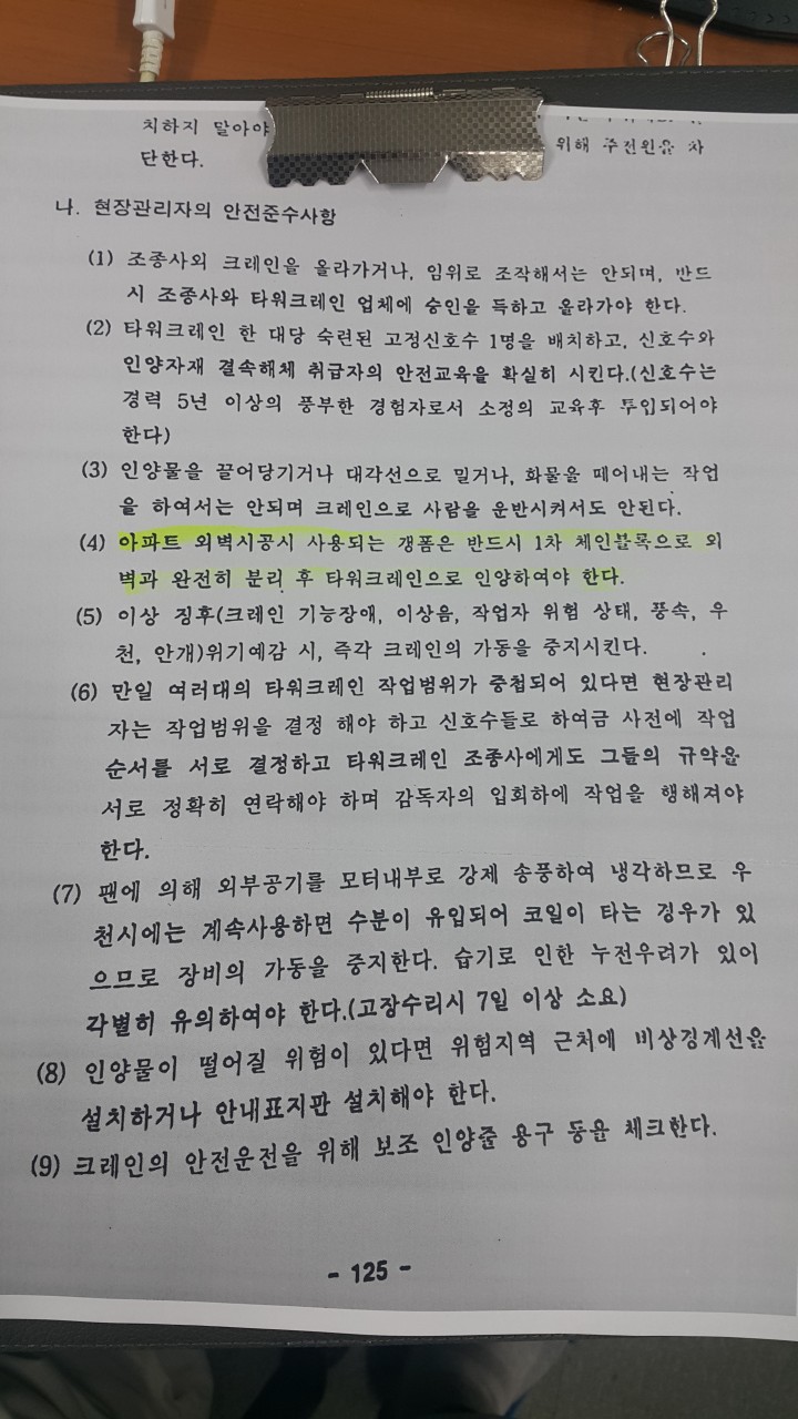 d092adf0c4b73b1e624e8c5dc46b6b36_1473057