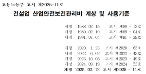8f886eb36a35dd1dad33115c0c742136_1759049663_0087.png 8f886eb36a35dd1dad33115c0c742136_1759049